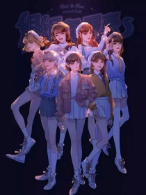 含羞草特殊研究所